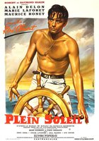 На ярком солнце