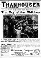 Плач ребенка