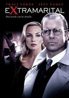 Тайная жизнь