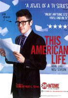 Эта американская жизнь