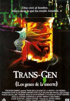 Родственник