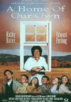 Наш собственный дом