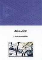 Jenin, Jenin