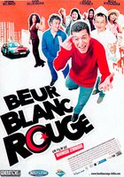 Французский флаг с арабским оттенком