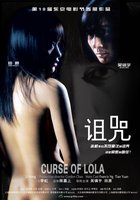 Проклятье Лолы