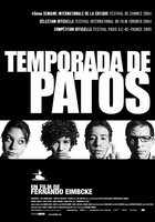 Утиная охота