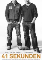 41 секунда