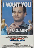 Добровольцы поневоле