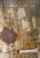 China White Serpentine (видео)