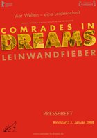 Товарищи по мечте