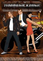 Молодые и злые