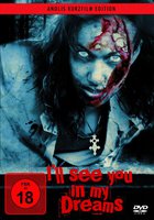 Я увижу тебя в моих снах