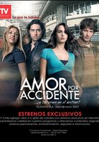 Любовь к происшествию