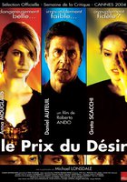 Странное преступление