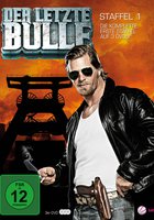 Последний бык