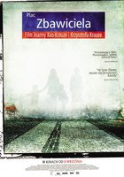 Площадь Спасителя