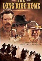 Долгая поездка домой