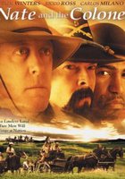 Нэйт и полковник