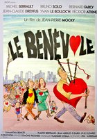 Доброволец