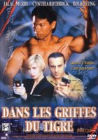 Коготь тигра