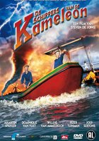 Шкиперы «Хамелеона»