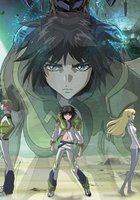 Героический век