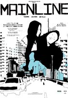 Магистраль