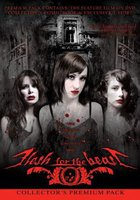 Плоть для зверя