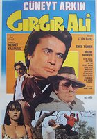 Али приколист