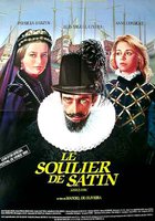 Шелковая туфля