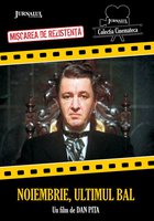 Ноябрь, последний бал