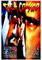 Останься со мной