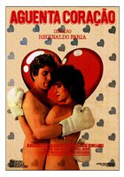 Терпи, сердце