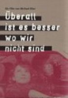 Везде хорошо, где нас нет