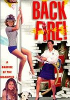 Черный список