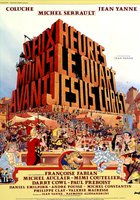 Без четверти два до нашей эры