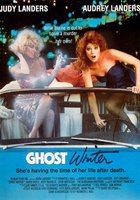 Призрак Голливуда