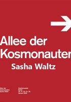 Аллея Космонавтов