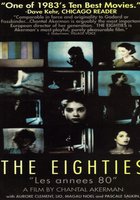 Восьмидесятые