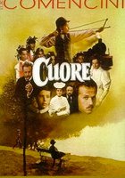 Сердце (мини-сериал)