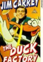 Утиная фабрика