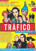 Траффик