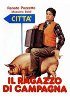 Деревенщина