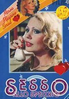 Зеркальный секс