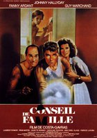 Семейный совет