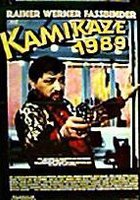 Kamikaze 1989