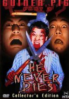 Подопытная свинка 3: Он никогда не умрет! (видео)