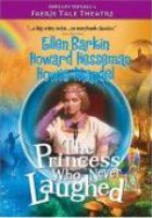 Принцесса, которая никогда не смеялась