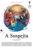 Подозреваемая