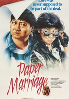 Фиктивный брак